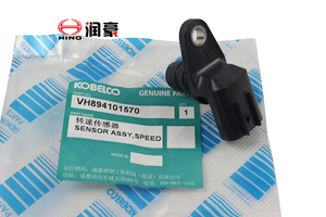 J05E发动机转速感应器(负)