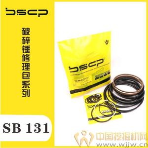 165炮头 SB131水山破碎锤密封件油封修理包