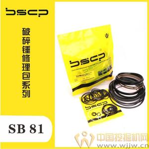 140破碎锤钎杆油封修理包 水山SB8