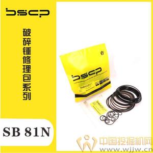 水山SB81N 破碎锤修理包