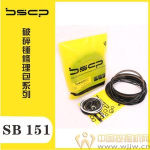 175挖机炮头 水山SB151钎杆破碎锤密封件油封修理包