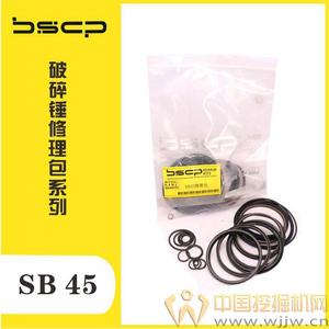 85炮机破碎锤钎杆油封修理包 水山SB45 GB4T GT50